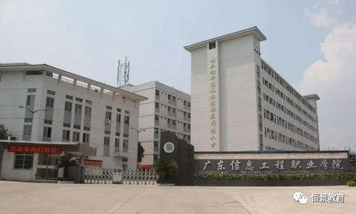 2021广东成人高考专科院校汇总 一