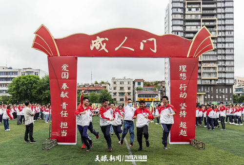 临近高考 黔西这所学校举行了一场特殊的成人礼