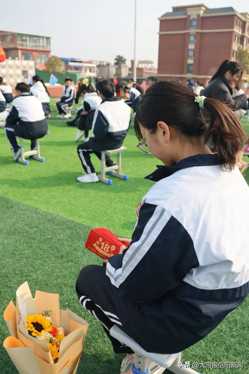 十八而志承大任,百日鏖战续华章 信阳衡水高级中学举行高三百日誓师暨成人礼盛典