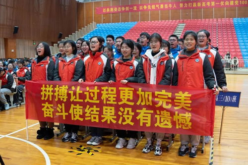 江苏省泰州中学举行2021届高三学生成人仪式暨百日冲刺誓师大会