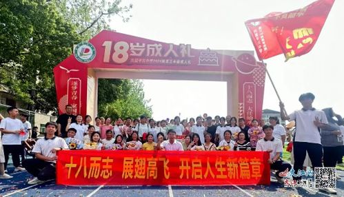 兴国平川中学举行2024届高三学生成人礼暨高考40天冲刺动员大会