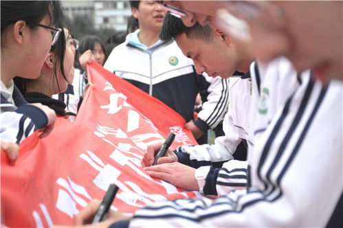 热辣滚烫 战百日 眉山一中举行2024届成人仪式暨高考百日冲刺誓师大会