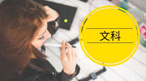 建议收藏 2020年成人高考专业如何选择