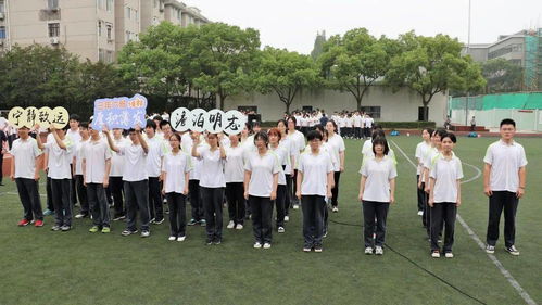 筑梦青春 自强不息 宝山中学2020届高三18岁成人仪式暨高考动员