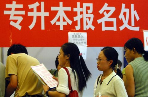 专科生迎来坏消息,教育部发布相关通知,专升本将再次提升难度