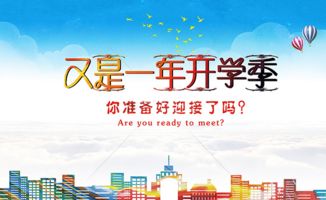 沙井成考学校有哪些