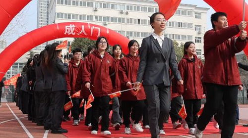 黄河科技学院附属中学举办2023届成人礼暨高考百日誓师大会