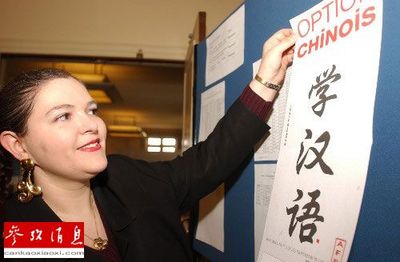 英国人为子女选幼儿园 教普通话成考量因素_央广网