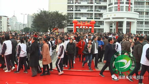 永安 00后 高考百日誓师,新一代的成人礼