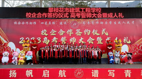 十八而志 逐梦芳华丨这所学校高考誓师大会暨成人礼仪式感满满