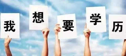 珠宝人必看 不用高考如何拿211大学学历证和国家级珠宝技能证