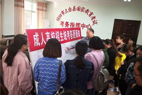 绵阳市2018成考圆满结束,我们的付出也是百分百...