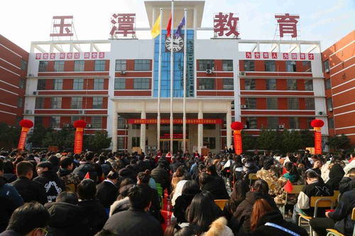 玉潭学校举行 高考百日誓师暨成人礼 活动