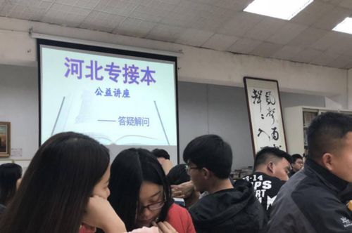 专接本 和 专升本 有何区别 二者含金量不一样,选择要谨慎