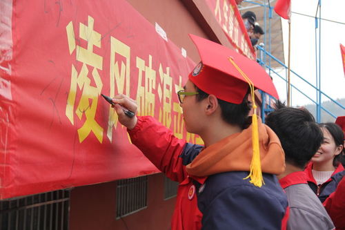 枣庄八中东校举行2021届学生成人仪式暨高考誓师大会