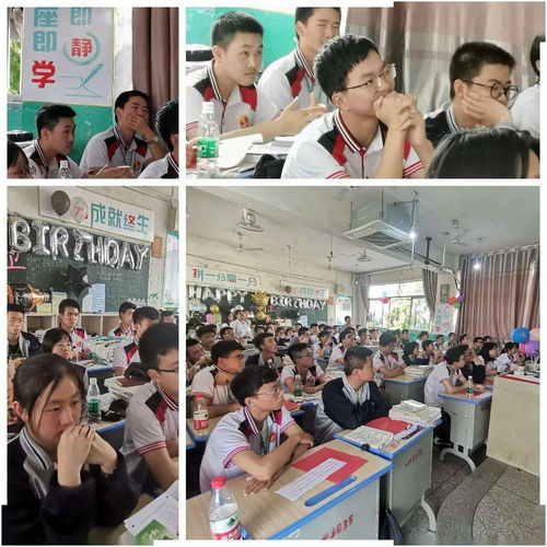 十八而志,拼搏圆梦 弋阳一中高三11班十八岁成人礼暨高考30天誓师大会