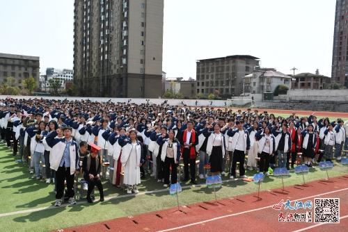 临川三中举行2024届高考冲刺誓师暨成人礼大会 图