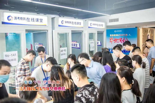 清考教育解答 自考 成考 网络教育 哪个更适合上班族