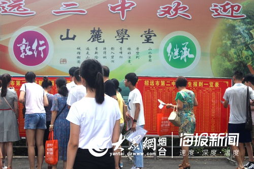 不一样的你 才是最美的你 招远二中高一新生报到采访实录