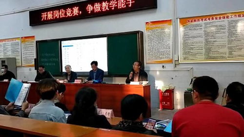 2020年全国成人高考考前培训及考场布置会议