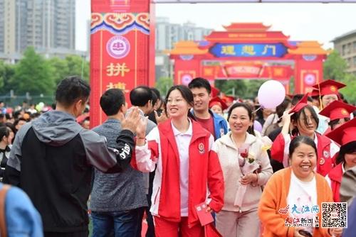 柴桑区一中举行2024届高三学生成人礼 组图