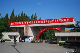 成人高考首次在我院顺利开考