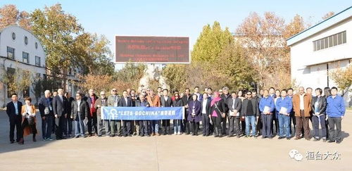 今天,40多名外国专家来桓台做什么