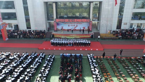 安康中学举行高三成人礼暨冲刺高考誓师大会