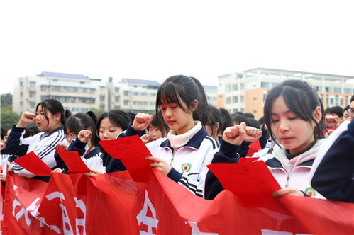 热辣滚烫 战百日 眉山一中举行2024届成人仪式暨高考百日冲刺誓师大会